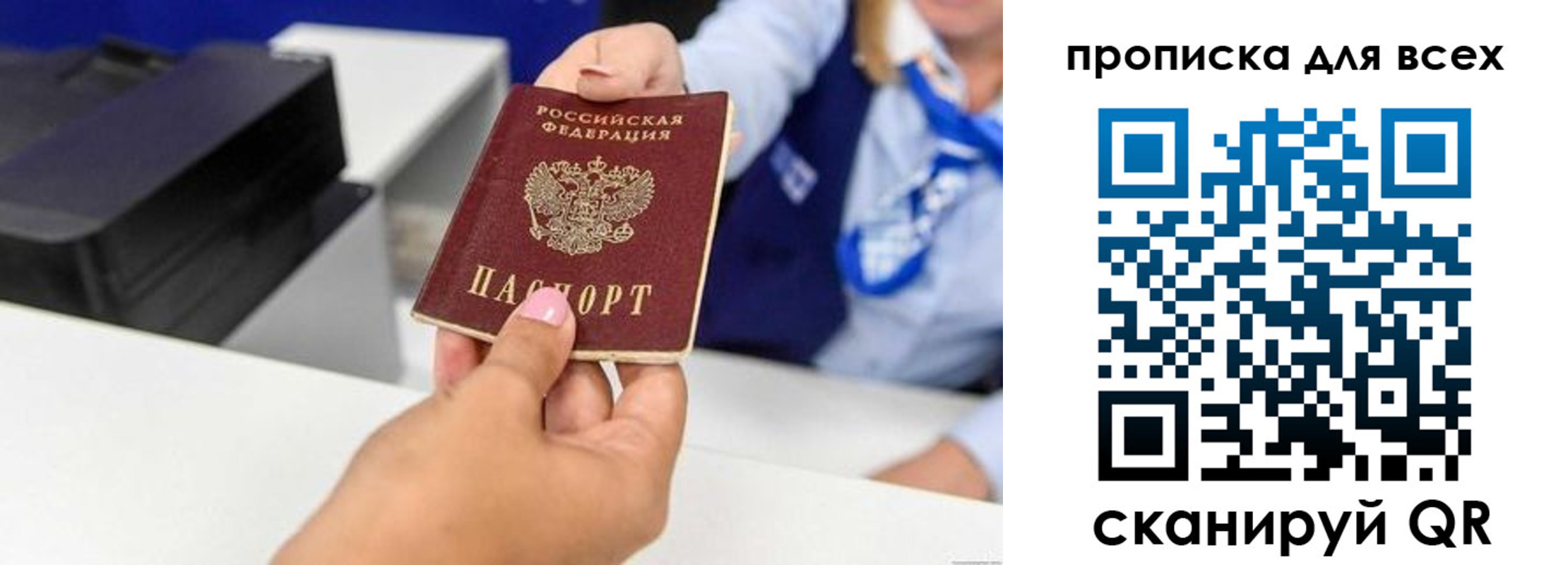 прописка для кредита в Качканаре