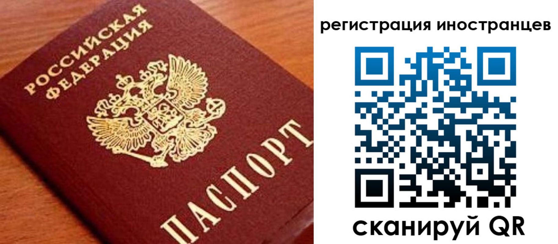 временная регистрация поиск в Качканаре