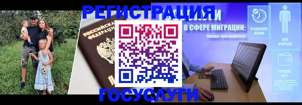 прописка паспорт в Качканаре